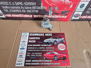 MAZDA MX-5 ND 2022 ΒΑΣΗ ΜΗΧΑΝΗΣ ΑΛΟΥΜΙΝΙΟΥ ΑΡΙΣΤΕΡΗ