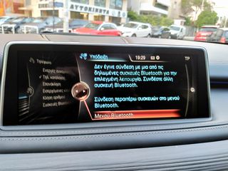 Bmw X5 2016 xDrive 40e M Sport/PANOR/NAVI/CAMER/AIRSUSP.-thumb-54