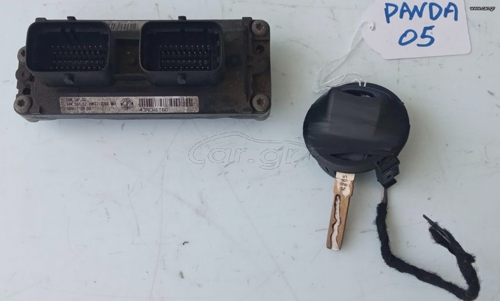 ΣΕΤ IMMOBILIZER FIAT PANDA