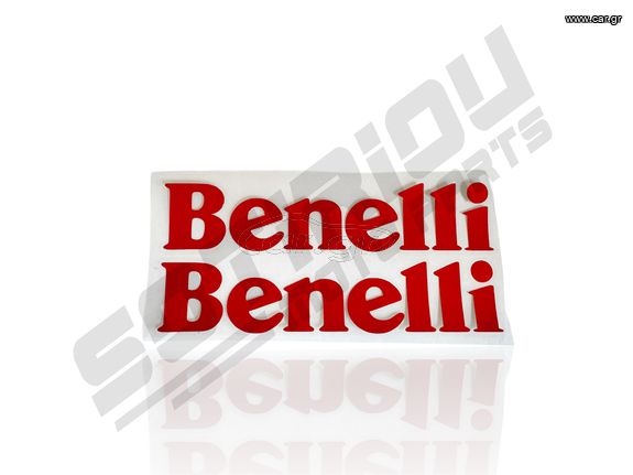 ΑΥΤΟΚΟΛΛΗΤΑ BENELLI ΚΟΚΚΙΝΑ 15cm