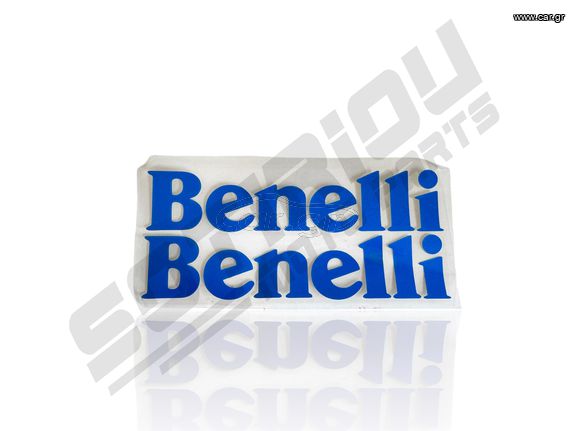 ΑΥΤΟΚΟΛΛΗΤΑ BENELLI ΜΠΛΕ 15cm