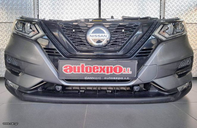 ΜΟΥΡΑΚΙ ΚΟΜΠΛΕ NISSAN QASHQAI 17-21 - ΡΩΤΗΣΤΕ ΤΙΜΗ - ΑΠΟΣΤΟΛΗ ΣΕ ΟΛΗ ΤΗΝ ΕΛΛΑΔΑ