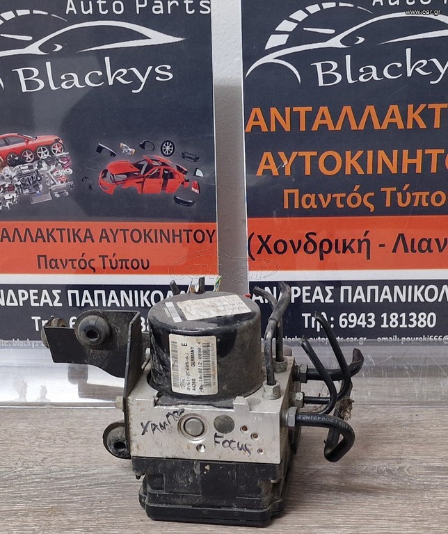 Ford focus 2013 μονάδα ABS BV612C405AJ