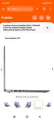 Πωλείται-thumb-5