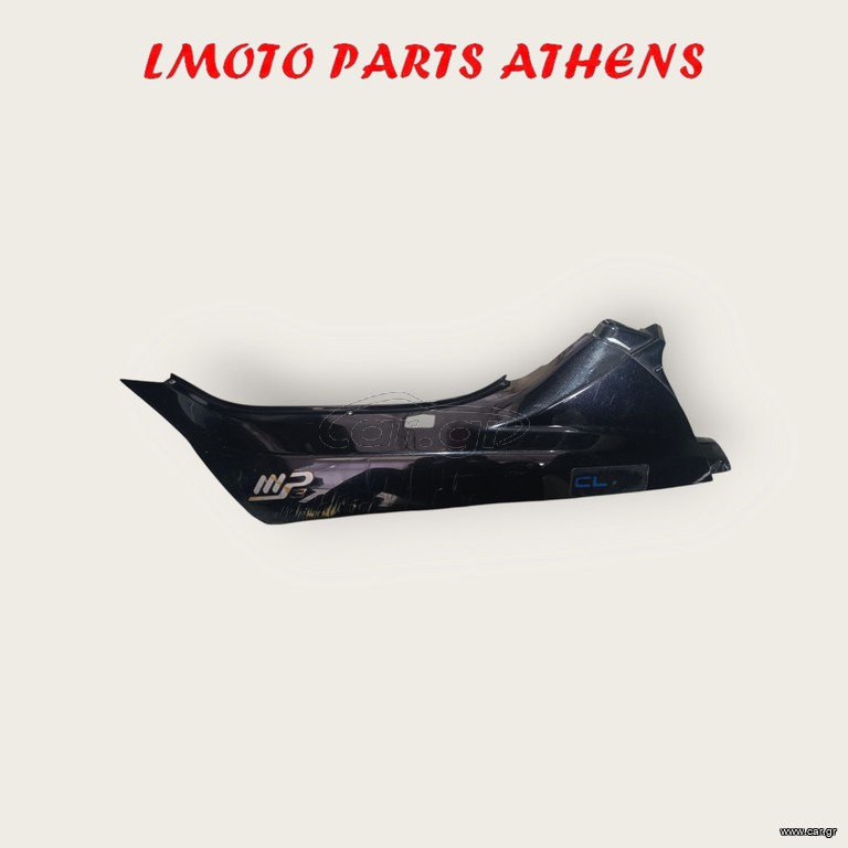 ΔΕΞΙΑ ΟΥΡΑ MP3