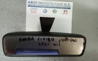 ΠΕΤΡΟΠΟΥΛΟΣ ΚΑΘΡΕΠΤΗΣ ΕΣΩΤΕΡΙΚΟΣ SEAT MII, VW UP,SKODA CITIGO