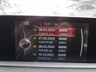 Bmw 116 2016 ΟΘΟΝΗ NAVI ΚΛΙΜΑ PARKTRONIC 0 ΤΕΛΗ ''PRODRIVE''-thumb-66