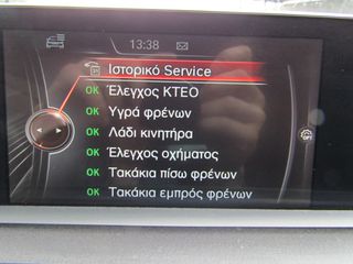 Bmw 116 2016 ΟΘΟΝΗ NAVI ΚΛΙΜΑ PARKTRONIC 0 ΤΕΛΗ ''PRODRIVE''-thumb-61