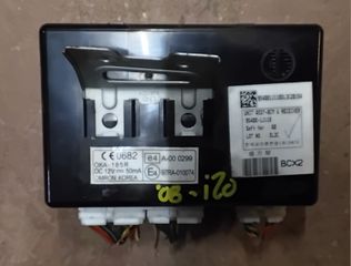 ΠΕΤΡΟΠΟΥΛΟΣ ΠΛΑΚΕΤΑ ΕΛΕΓΧΟΥ HYUNDAI i20 2008-  95400-1J110