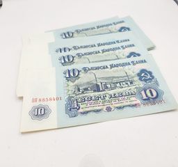 Σειρά 27 χαρτονομισμάτων 10 leva, 1974 Bulgaria Α9026 ΤΙΜΗ 30 ΕΥΡΩ