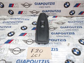 BMW 1 SERIES F20  ΔΙΑΚΟΠΤΗΣ ΠΑΡΑΘΥΡΟΥ