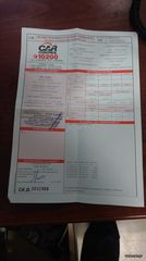 Yamaha CRYPTON-X135 2009-thumb-8