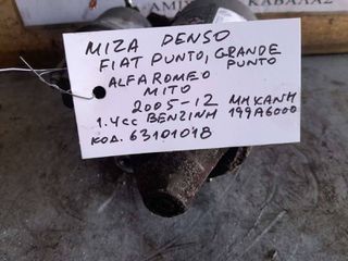 ΜΙΖΑ DENSO FIAT PUNTO / GRANDE PUNTO , ALFA ROMEO MITO 1.4cc ΒΕΝΖΙΝΗ , ΑΡ.ΜΗΧ: 199Α6000, ΚΩΔ: 63101018, 2005 - 2012