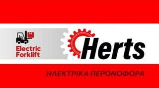Herts 2025 LF-20 | LITE-thumb-12