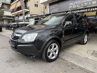 Opel Antara 2010 Cosmo Full Extra Κλίμα - Δέρμα.
