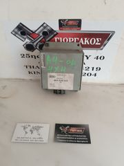 ΕΝΙΣΧΥΤΗΣ ΓΙΑ AUDI A4 '00-'04 ΚΩΔΙΚΟΣ 8E5035223