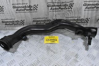 Κολάρο - Σωλήνας Intercooler Volkswagen Golf 1.4 TSI BLG CAV 2006-2012 1K0145762BL (Sciroco Jetta - Passat)