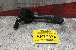 Διακόπτες Υαλοκαθαριστηρων Volkswagen Golf V 2004-2008 3 pins 1K0953519J