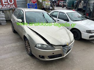 ALFA ROMEO 147 ME ΤΥΠΟ AR32104 ΓΙΑ ΑΝΤΑΛΛΑΚΤΙΚΑ anakiklosi-lagada