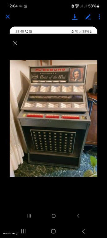 Jukebox