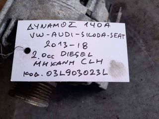 ΔΥΝΑΜΟ 140Α VW/ AUDI/ SKODA/ SEAT 2.0cc DIESEL, AΡ.ΜΗΧ: CLH, KΩΔ: 03L903023L, 2013 - 2018