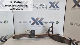 VW GOLF 7 2013-2018 ΗΛΕΚΤΡΙΚΟ ΚΛΑΠΕ ΕΞΑΤΜΙΣΗΣ ΚΩΔΙΚΟΣ ΑΝΤΑΛΛΑΚΤΙΚΟΥ- 5.1500204