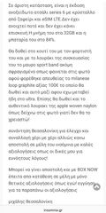 Iwatch stainless steel Άριστο με προίκα
