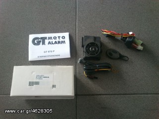 ΣΥΝΑΓΕΡΜΟΣ GT970P YAMAHA προσφορά απο 215 μονο 130 ευρω-thumb-1