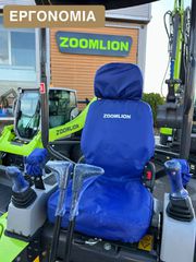 Εκσκαφέας Με Ερπύστριες Takeuchi 2026 ZE18GU 1.800kg Kubota Κινητήρα ***TruckCrane***-thumb-15