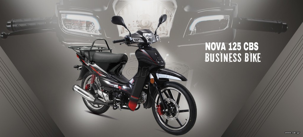 Dayang 2026 NOVA 125 CBS BUSINESS BIKE - ΕΤΟΙΜΟΠΑΡΑΔΟΤΟ
