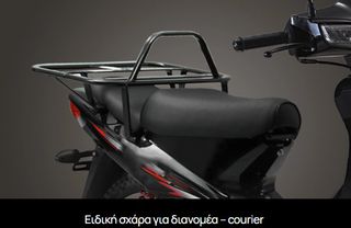 Dayang 2026 NOVA 125 CBS BUSINESS BIKE - ΕΤΟΙΜΟΠΑΡΑΔΟΤΟ-thumb-1
