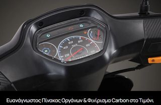 Dayang 2026 NOVA 125 CBS BUSINESS BIKE - ΕΤΟΙΜΟΠΑΡΑΔΟΤΟ-thumb-4