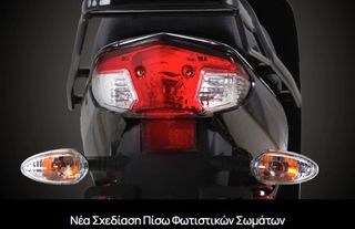 Dayang 2026 NOVA 125 CBS BUSINESS BIKE - ΕΤΟΙΜΟΠΑΡΑΔΟΤΟ-thumb-5