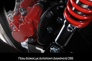 Dayang 2026 NOVA 125 CBS BUSINESS BIKE - ΕΤΟΙΜΟΠΑΡΑΔΟΤΟ-thumb-6