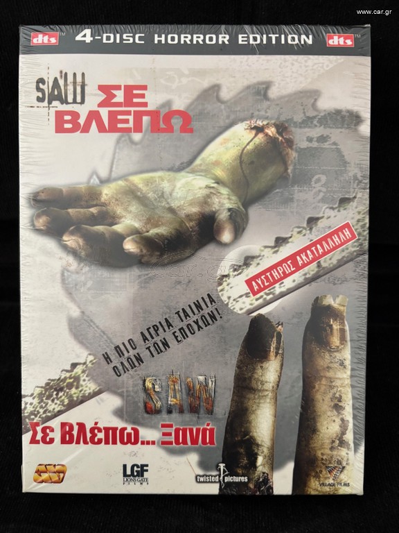 SAW & SAW II, 4-DISC HORROR EDITION
