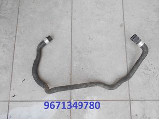 C3 - C4 CACTUS - C-ELYSEE - 208 I - 2008 I - 301 1.2 ΑΤΜΟΣΦΑΙΡΙΚΟ ΚΟΛΑΡO 9671349780 - STELLAR PARTS