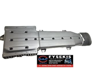 ΣΩΛΗΝΑ EΙΣΑΓΩΓΗΣ ΑΕΡΑ DAF XF