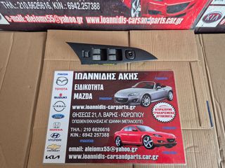 MAZDA 3 BK 2006 ΔΙΑΚΟΠΤΗΣ ΠΑΡΑΘΥΡΩΝ ΕΜΠΡΟΣ ΑΡΙΣΤΕΡΟΣ ΤΕΤΡΑΠΛΟΣ