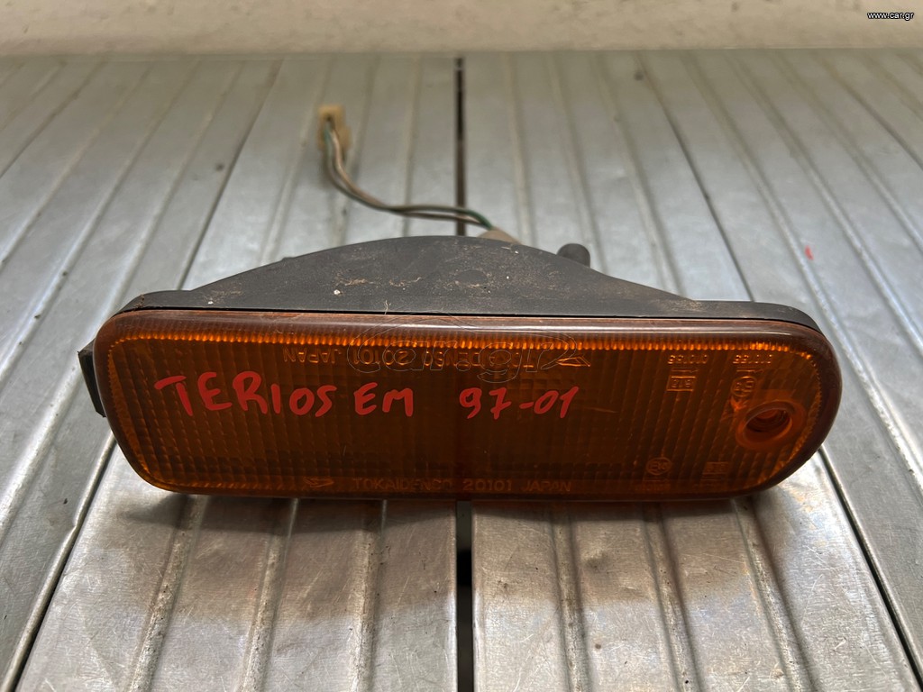 Φλας προφυλακτήρα εμπρός Daihatsu Terios 97-01