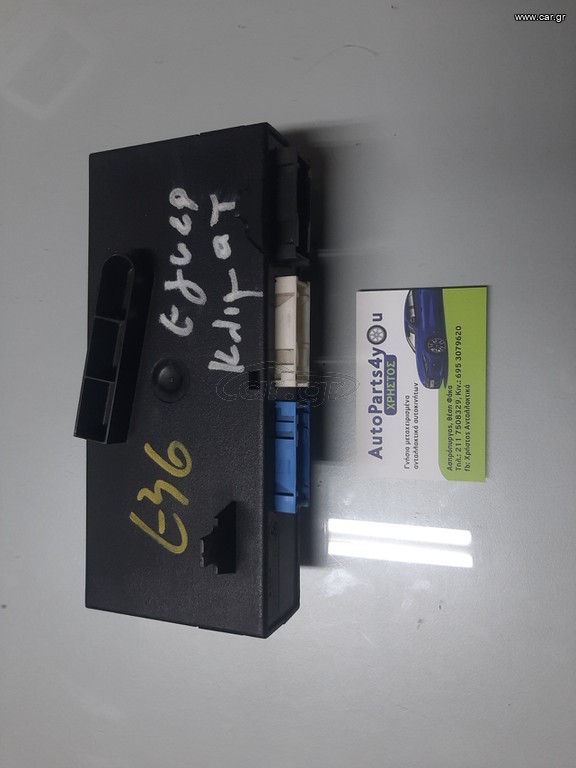 Bmw e36 318 μονάδα ελέγχου κλιματισμού