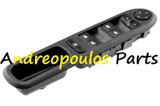 ΔΙΑΚΟΠΤΗΣ ΗΛ ΠΑΡΑΘΥΡΩΝ PEUGEOT 407 (6E_, 6D_,6C) 04- (9pin) Ποιοτητα ΟΕΜ