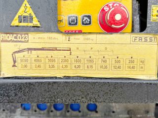 Ανατροπή MAN 2018 TGM 15.250* FASSI F110A.0.23 * ΑΡΙΣΤΗ ΚΑΤΑΣΤΑΣΗ-thumb-8