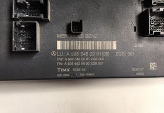 Mercedes-Benz SPRINTER 906  ΑΣΦΑΛΕΙΟΘΗΚΗ-SAM A9065452901-thumb-1