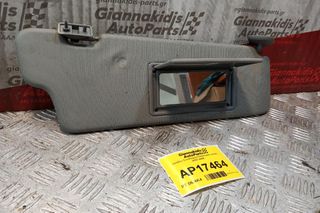 Σκιάδιο Συνοδηγου Chevrolet Lacetti 2003-2008