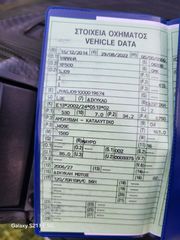 Yamaha T-Max 530 2014-thumb-19