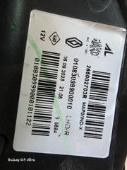 Renault Clio 2020-2025 Led Ημέρας-thumb-1