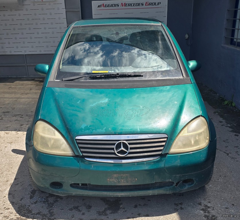 MERCEDES A CLASS W168 ΗΜΙΑΥΤΟΜΑΤΟ 1.4 ΚΥΒΙΚΑ ΒΕΝΖΙΝΗ ΓΙΑ ΑΝΤΑΛΛΑΚΤΙΚΑ * Α140 - 166940 - 716503 *