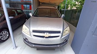 Chevrolet Captiva 2007 4x4 / Υγραέριο ΠΡΟΣΦΟΡΑ!!!