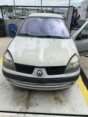 Kαπό Renault Clio '03 Προσφορά