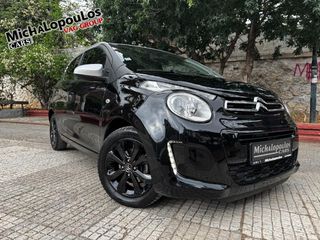 Citroen C1 2018